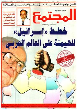 أزمة الحضارات في القرن العشرين ( 1من ۳)